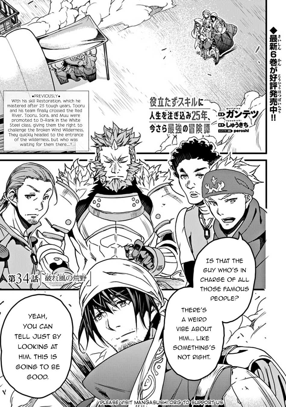 Yakudatazu Skill Ni Jinsei O Sosogikomi 25-Nen, Imasara Saikyou No Boukentan Midori Kashi No Akira Chapter 34 2